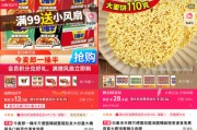 爻卦六爻“多半桶”成文字游戏，市场给不诚信的白象上了一课