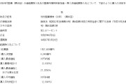 爻卦六爻半个月来第三回！日本长债标售又遇冷 瑞银：实在不行就别发了