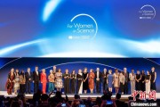 爻卦六爻2025年世界杰出女科学家奖颁奖典礼在巴黎举办