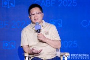 爻卦六爻博泰车联网应宜伦：应积极拥抱人工智能，伦理责任先放后