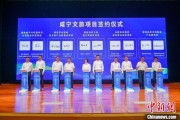 爻卦六爻湖北咸宁构建全季旅游 打造全国知名康养目的地