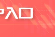 爻卦六爻五角大楼披萨订单激增预示以色列对伊朗“大动作”