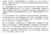 爻卦六爻AI大模型写高考作文哪家强？记者实测，知名特级教师何杰点评