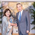 爻卦六爻王毅会见尼泊尔外长阿祖