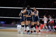 爻卦六爻中国女排零封法国队 明日迎战强敌土耳其