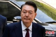 爻卦六爻韩国大选后尹锡悦首次出庭 面对选举结果提问保持沉默